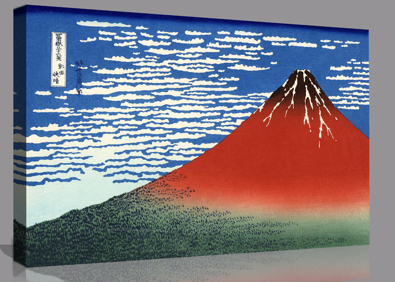 HOKUSAI MOUNT FUJI RED Landscape Canvas Wall Art Picture Print