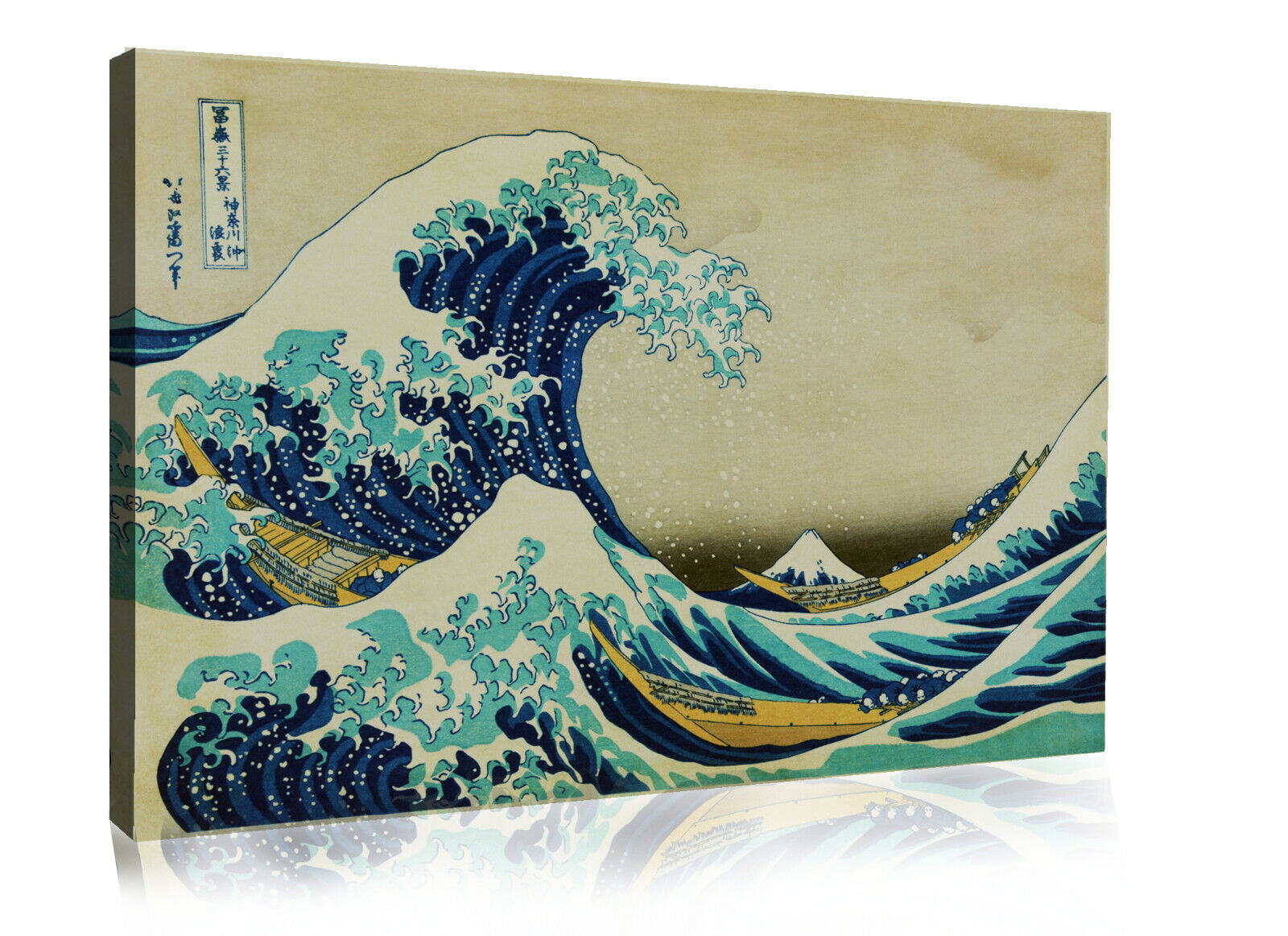 Hokusai The Great Wave off Kanagawa CANVAS WALL ART PRINT PICTURE